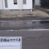歩道切り下げ工事完成写真