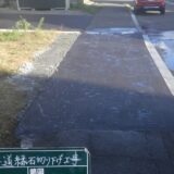 歩道の段差解消工事、完了写真（横）