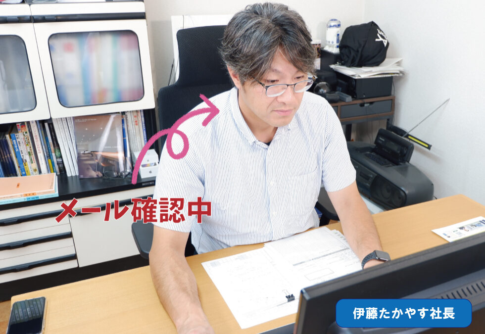 パソコンでメール確認中の伊藤貴穏社長