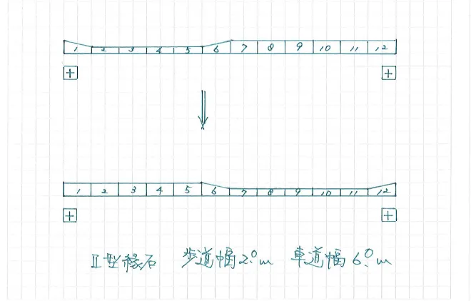 札幌市東区K様邸、アスファルト舗装切り下げ図面