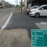 札幌市北区のY様邸、新築縁石切り下げ工事、施工後の写真